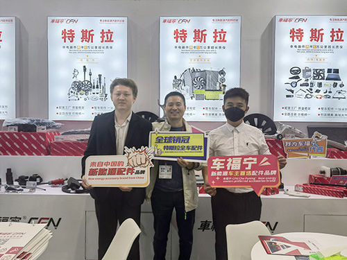 son şirket davası hakkında Frankfurt sergi alanı