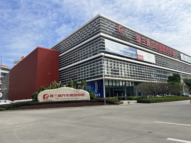 ÇİN Guangzhou Fuheng Auto Parts Supply Chain Co., Ltd. 