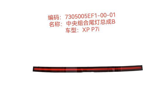 Plastik LED Merkezi Kombine Kuyruk Işık Montajı B Xiao peng P7I için