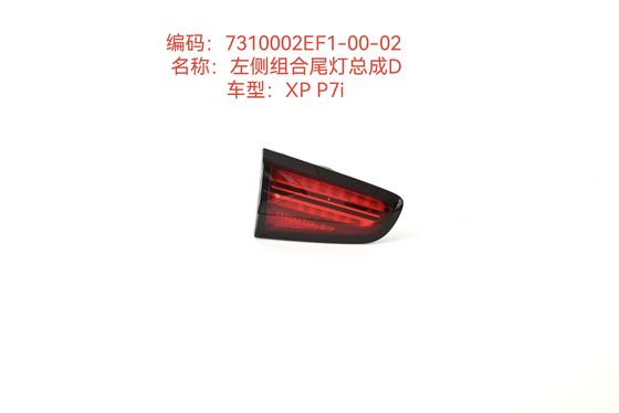 Xiaopeng P7I Sol Kombinasyon LED Kuyruk Fenerleri Montajı D 7310002EF1-00-02