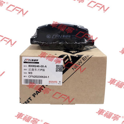 Arka fren kılıfı SPORT 8008246-00-D Karbon Fiber Siyah