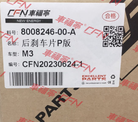 Arka fren kılıfı SPORT 8008246-00-D Karbon Fiber Siyah