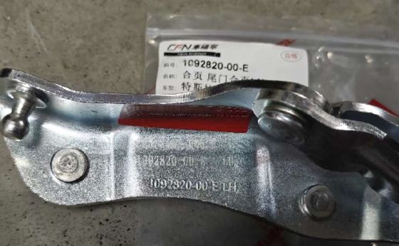 Tesla Model 3 2021 Sol bagaj sargı 1551482-00-H OEM Fit