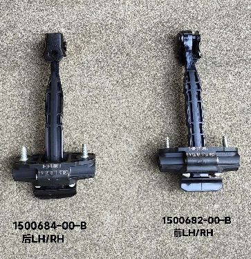 Tesla Model Y Arka Kapı Kontrol Kayışı 1500684-00-B 20x10x5cm Siyah